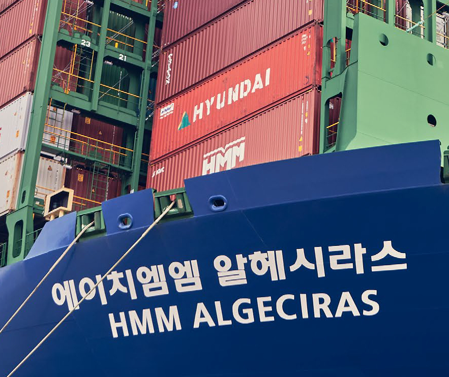 Puerto Algeciras - Transporte de mercancías - HMM ALGECIRAS. Foto APBA ALGECIRAS