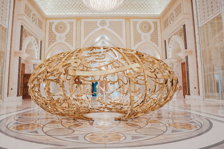 Oval-shaped sculpture in a museum