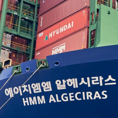 Puerto de Algeciras